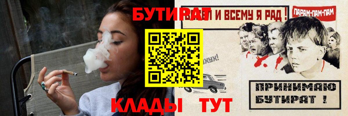 MDMA Тимашёвск