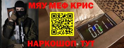 MESCALINE Моздок