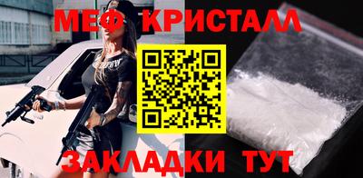 MESCALINE Моздок