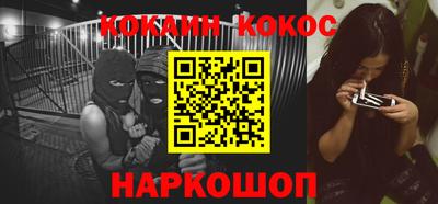 MESCALINE Моздок