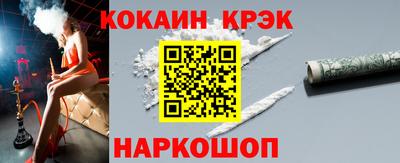 MESCALINE Моздок