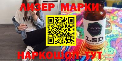 MESCALINE Моздок