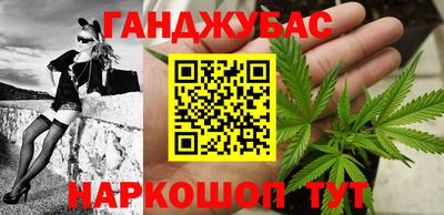 дистиллят марихуана Можга