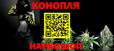 дистиллят марихуана Можга