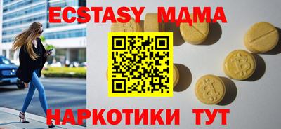 MESCALINE Моздок