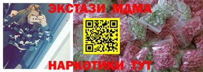 MESCALINE Моздок