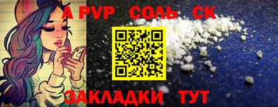 MESCALINE Моздок