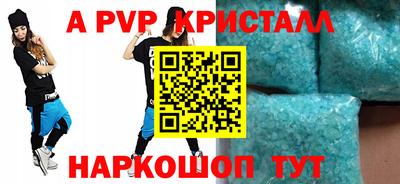 мдпв Можайск