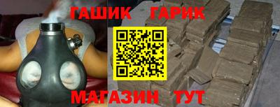 дистиллят марихуана Можга