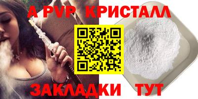 дистиллят марихуана Можга