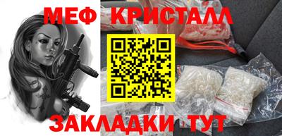 MESCALINE Моздок