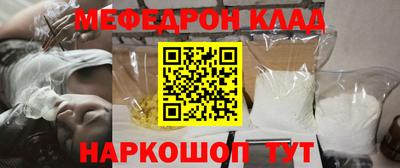 MESCALINE Моздок