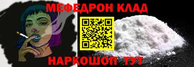 мдпв Можайск