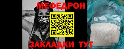 MESCALINE Моздок