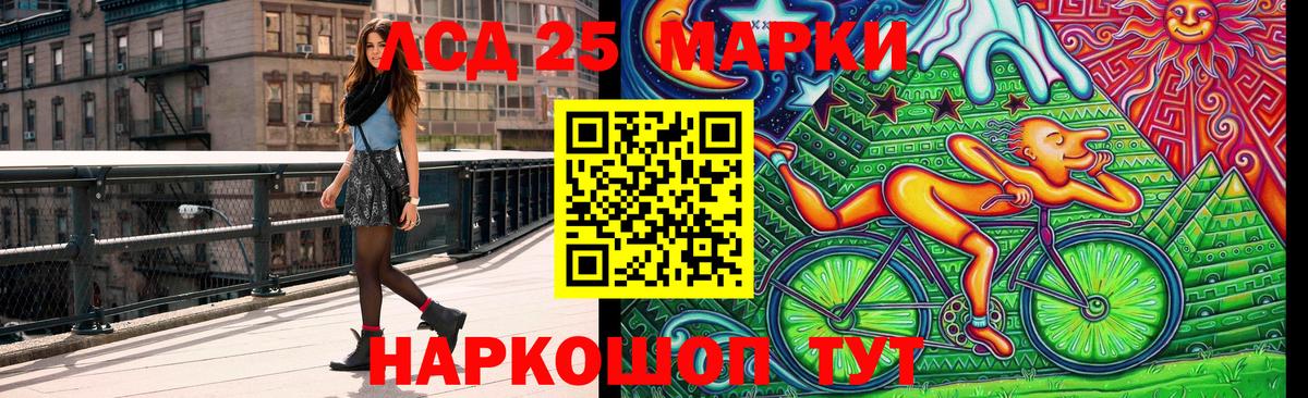 Марки N-bome 1,5мг Тимашёвск