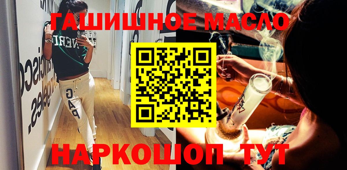МЕТ  МАРИХУАНА  Меф   Вход с VPN  ЭКСТАЗИ  Тимашёвск  ГАШИШ 
