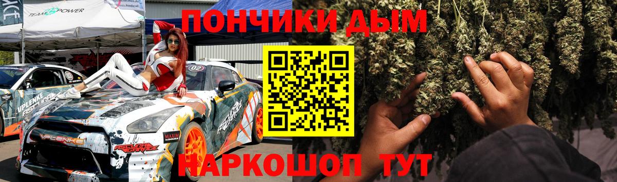 Бошки Шишки VHQ Тимашёвск